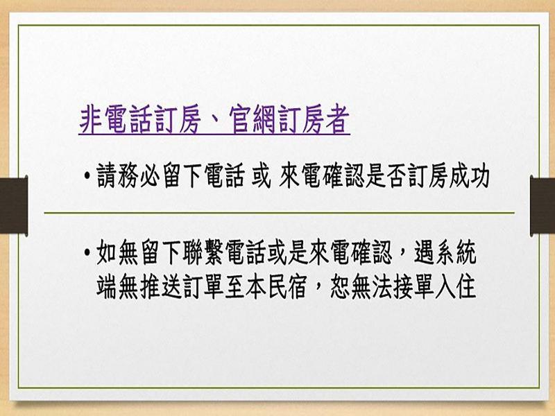 一田一墅 民宿 Wujie Zewnętrze zdjęcie